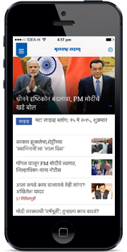MT IOS App