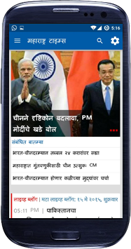 MT Android App